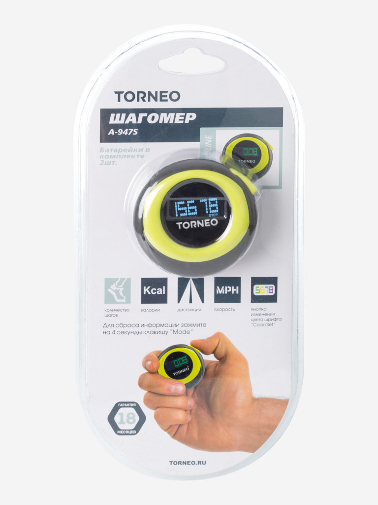 Шагомер Torneo