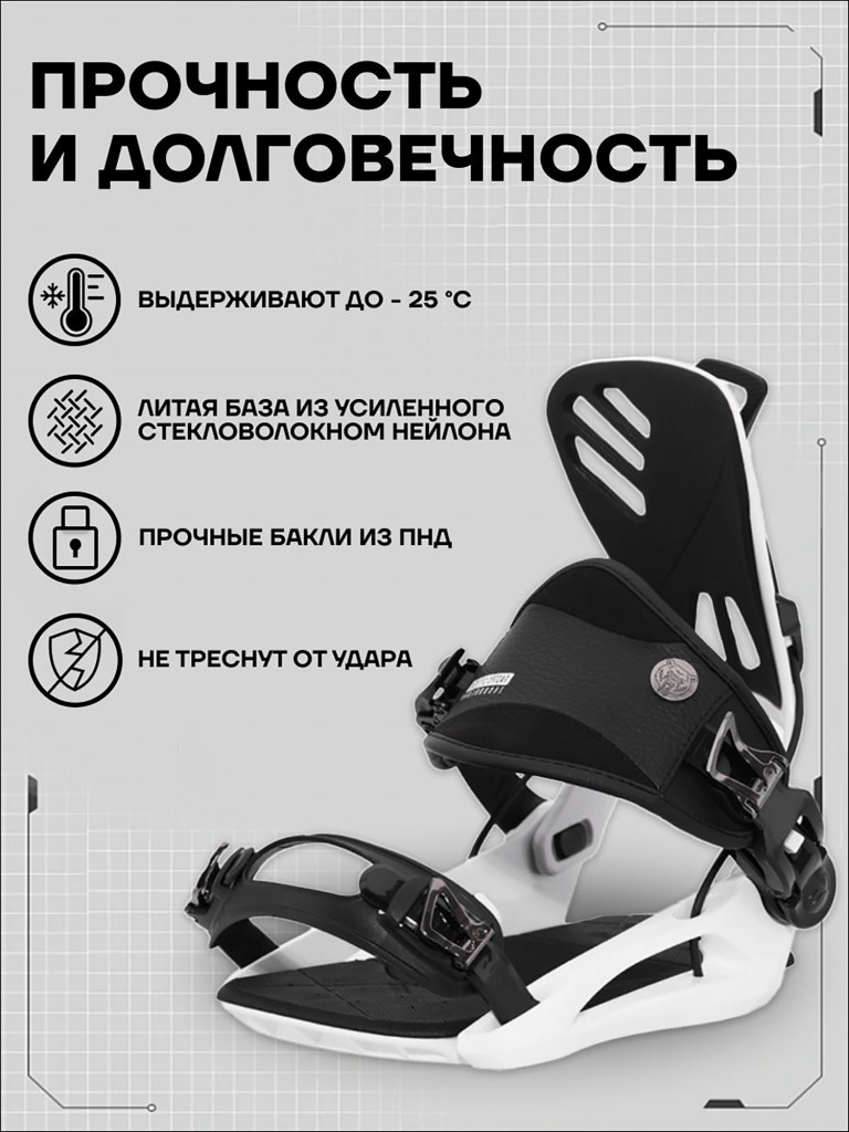 Крепления сноубордические TERRO FAST 540