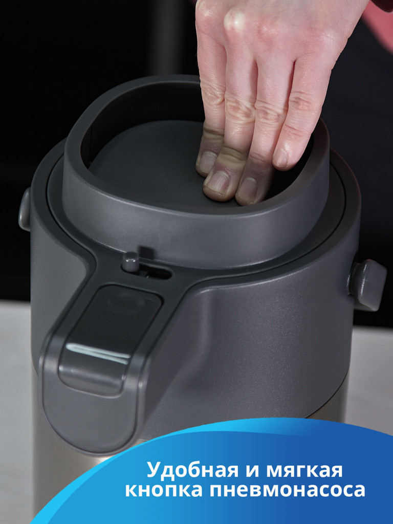 Термос 3.2л СИБИРЬ "Бурный поток" с пневмонасосом