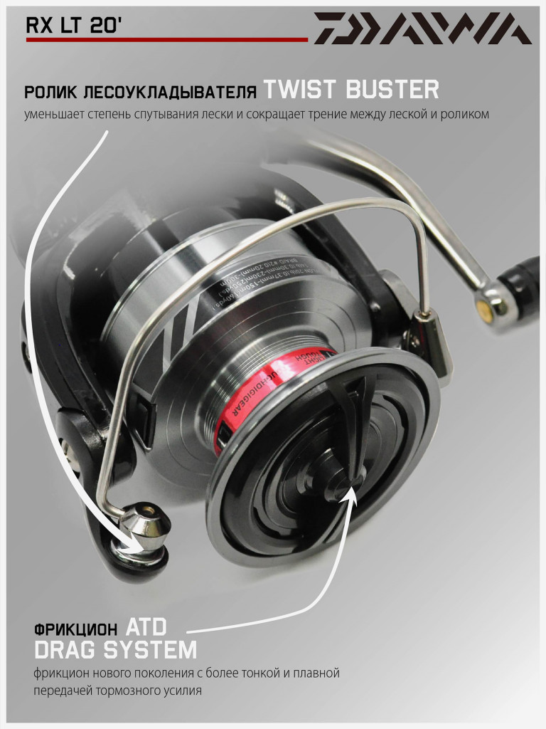 Катушка для спиннинга безынерционная Daiwa 20 RX LT 6000