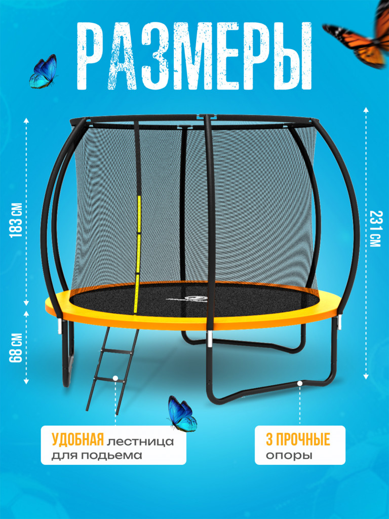 Батут JUMPY JUMP 10FT (306 см) каркасный