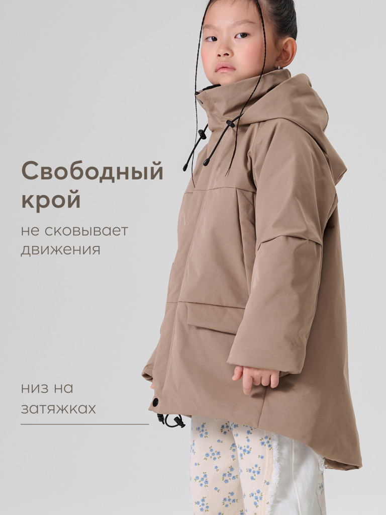 Куртка детская утепленная Happy Baby
