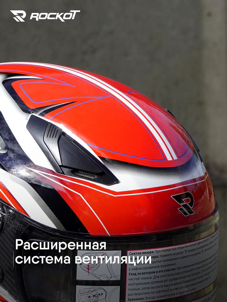 Шлем интеграл с очками ROCKOT RM-133