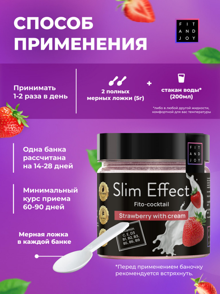 Белковый коктейль для похудения протеиновый, без сахара, 90гр