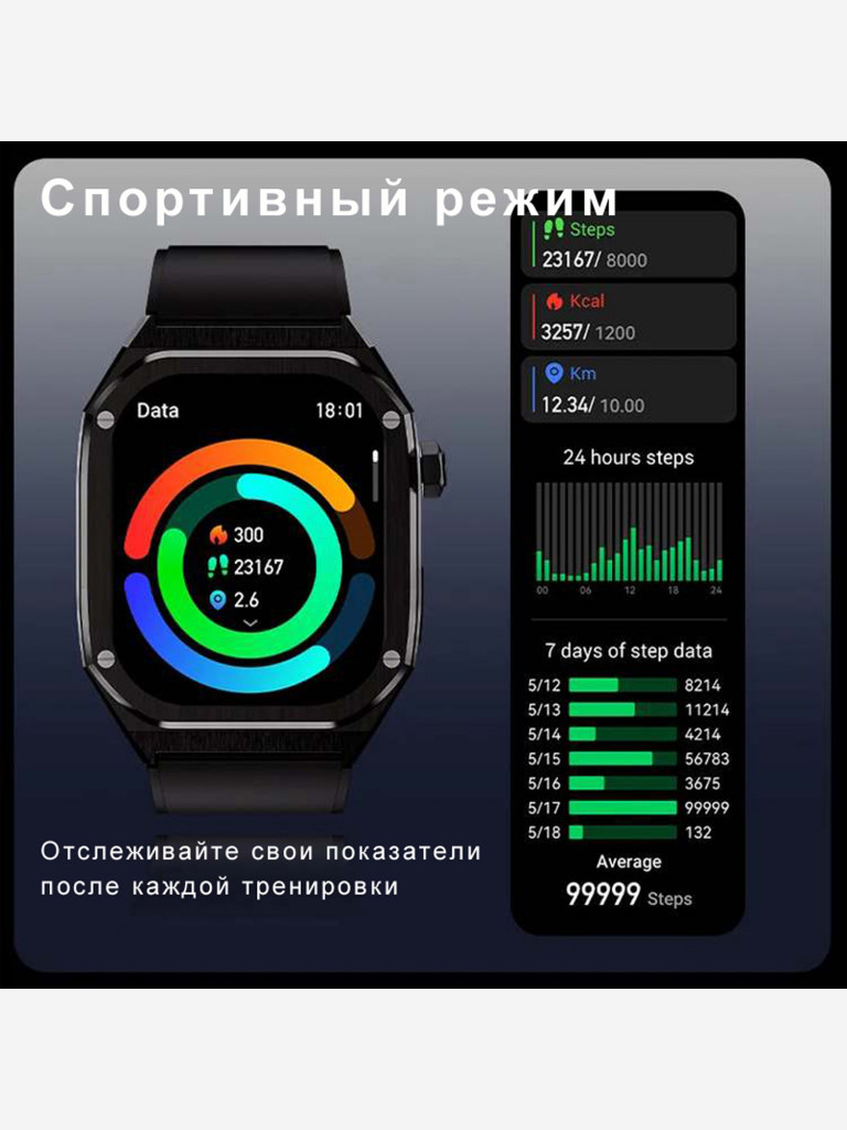 Смарт-часы CheckME Smart CMSHD40 с компасом, датчиком для мониторинга здоровья