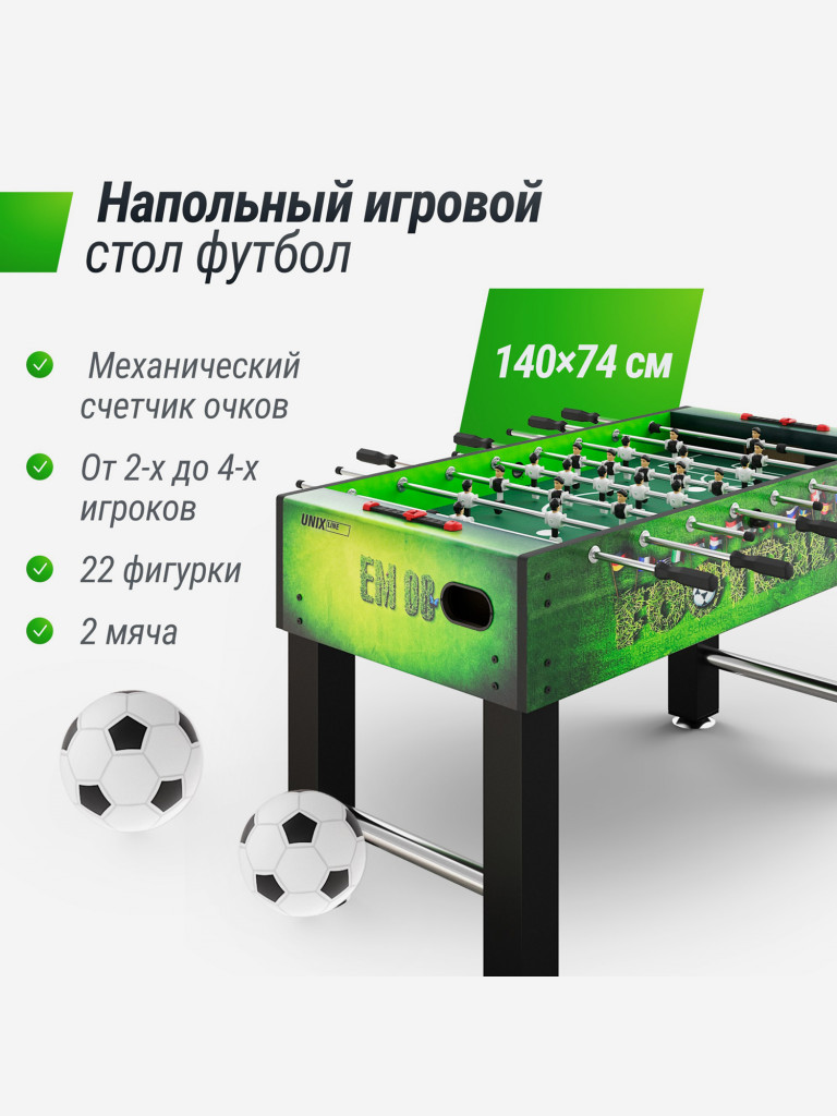 Игровой стол UNIX Line Футбол - Кикер 140х74 cм, зеленый