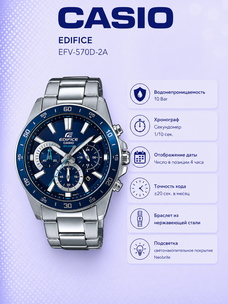 Наручные часы CASIO