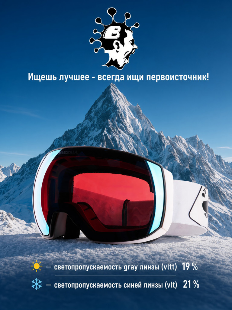Маска для горных лыж и сноуборда CONST