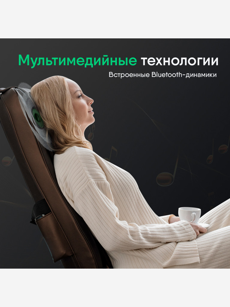 Массажная накидка на кресло Ergonova Feelback 4 LTE с подогревом