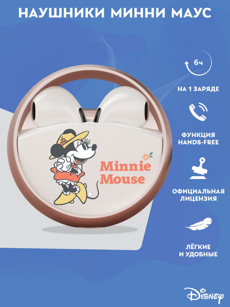 Беспроводные наушники TWS Disney Микки Маус