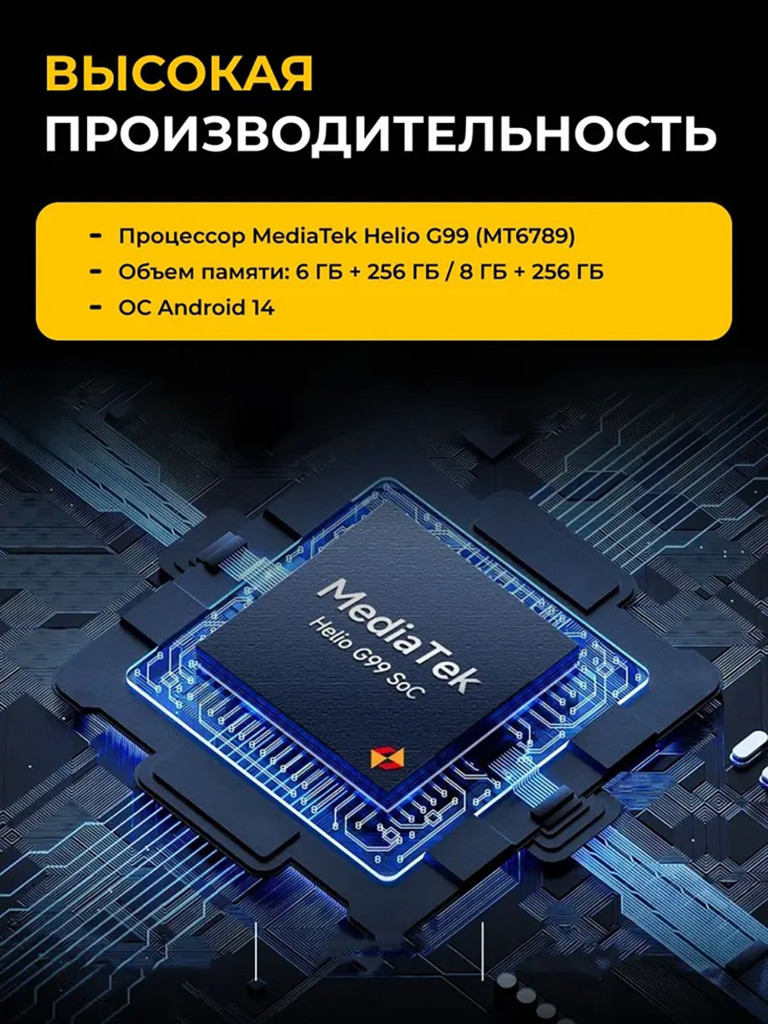 Смартфон Ulefone Armor 25T 8+256GB Frost Black, 6.78”, FHD+, 120Hz, MTK G99, And14, 50+64, 32, ThermoVue, 6500mAh