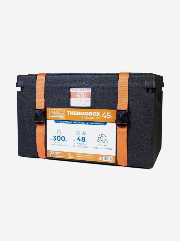 Изотермический контейнер Camping World Thermobox 45 л