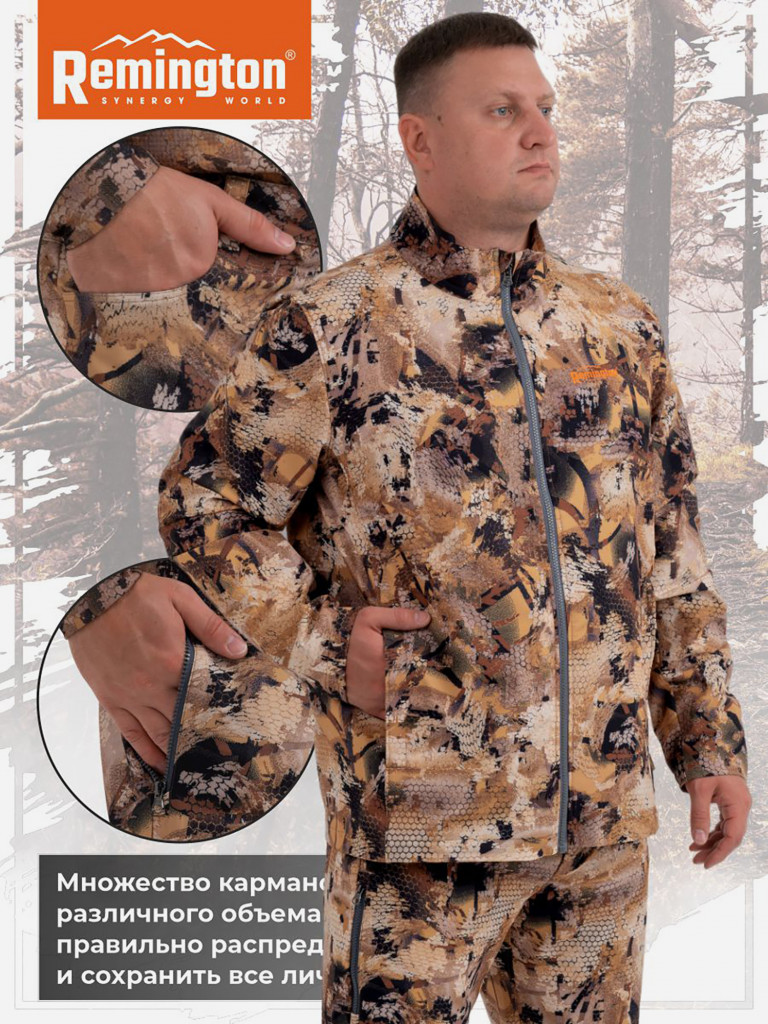 Костюм Remington Arizona Yellow Waterfowl Honeycomb