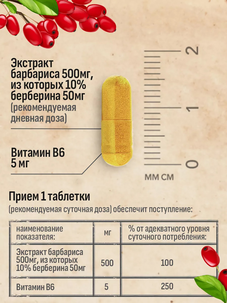 Берберин MedCraft, 500 мг, 60 капс.