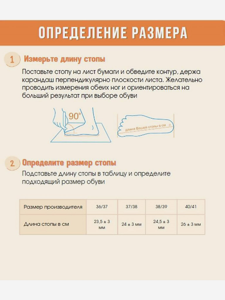 Ботильоны KAURY женские ЭВА, утепленные