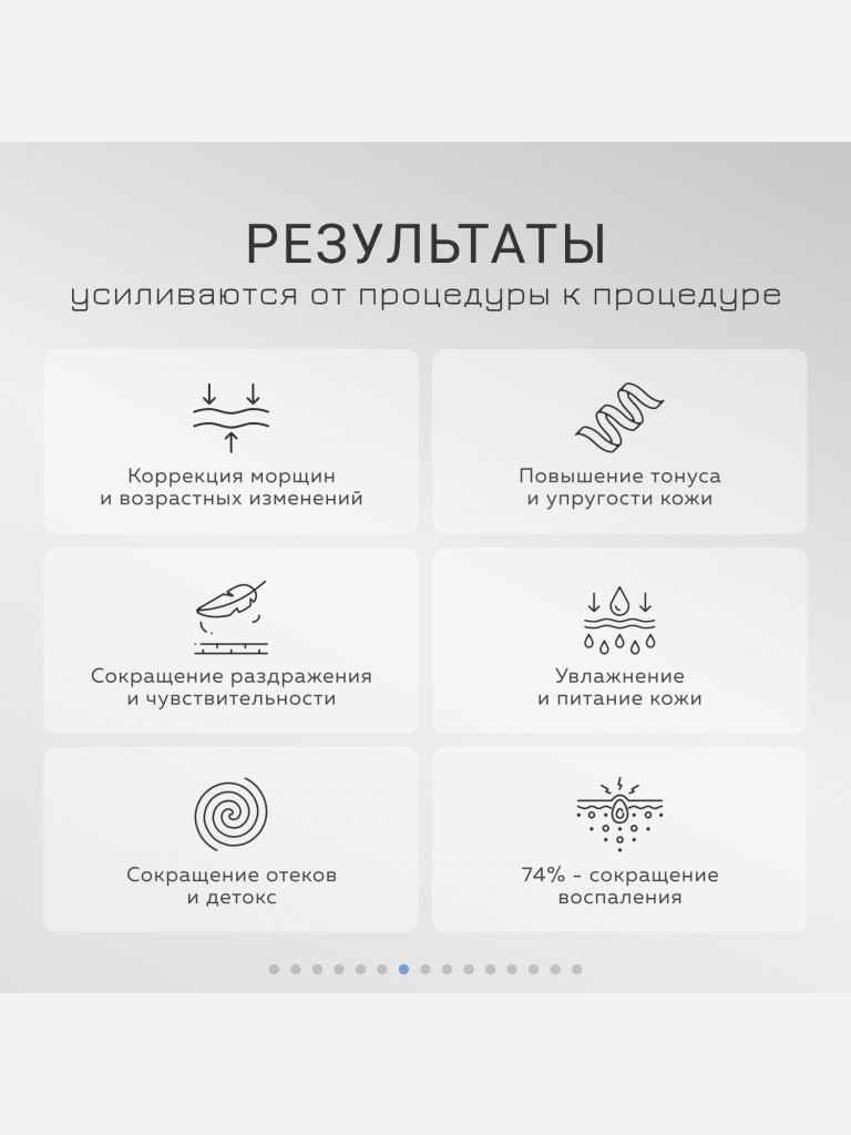 Gezatone, Светодиодная маска для лица, LED маска для омоложения лица m1090, Gezatone