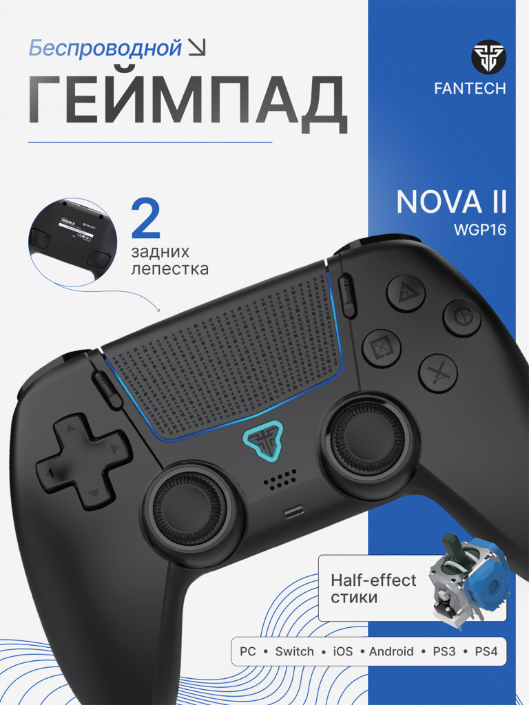 Геймпад беспроводной Fantech Nova II WGP16, черный