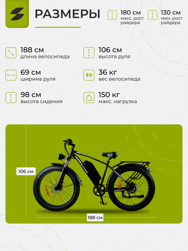 Электровелосипед Samik V3 Max