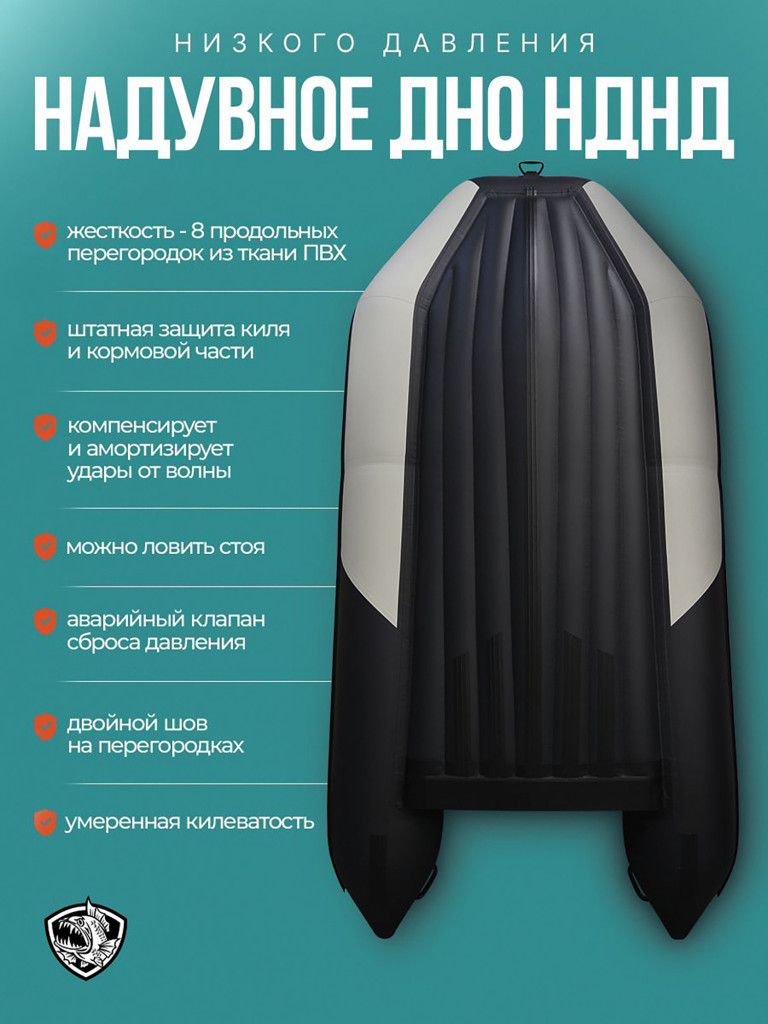 Лодка Хантер 345 ЛКА - белая/черная - Лодка ПВХ надувная, Hunterboat