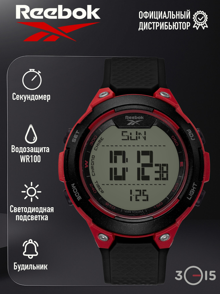 Мужские часы Reebok Thruster RV-THR-G9-PRPB-WR