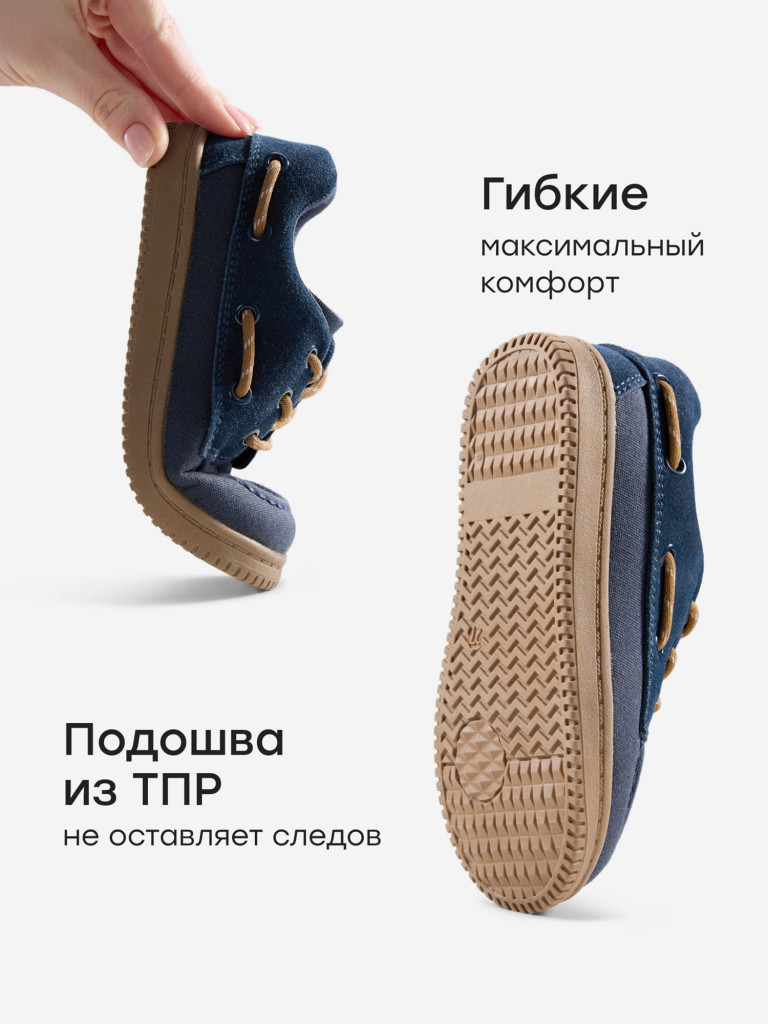 Полуботинки детские