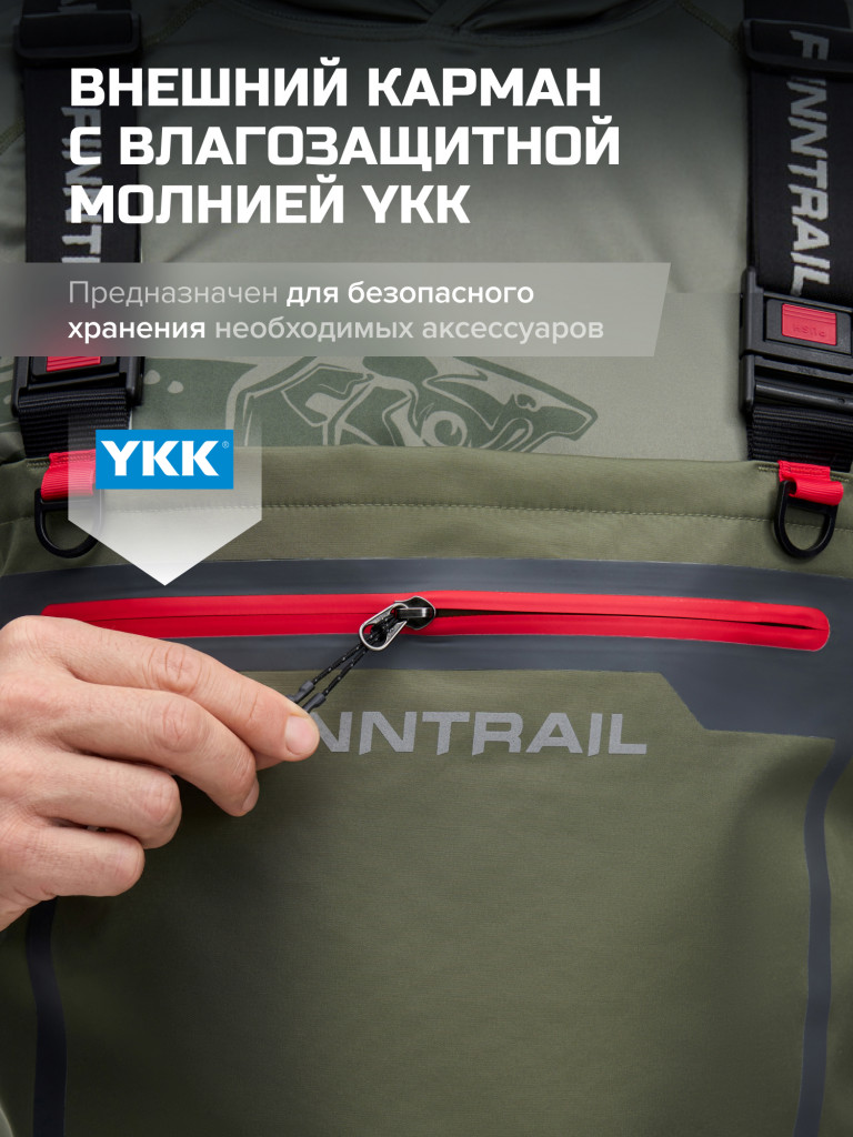 Вейдерсы мужские мембранные FINNTRAIL Wademan с носком