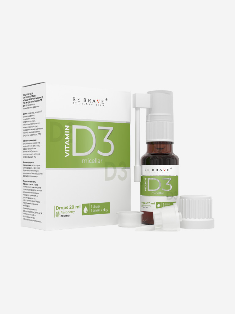BE BRAVE Витамин D3 детский мицеллярный, капли для иммунитета и роста, без вкуса, 10 мл