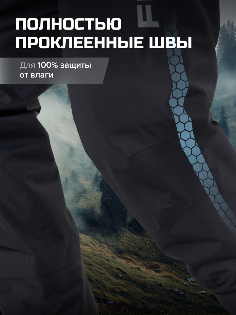 Вейдерсы мужские мембранные FINNTRAIL Timber с носком