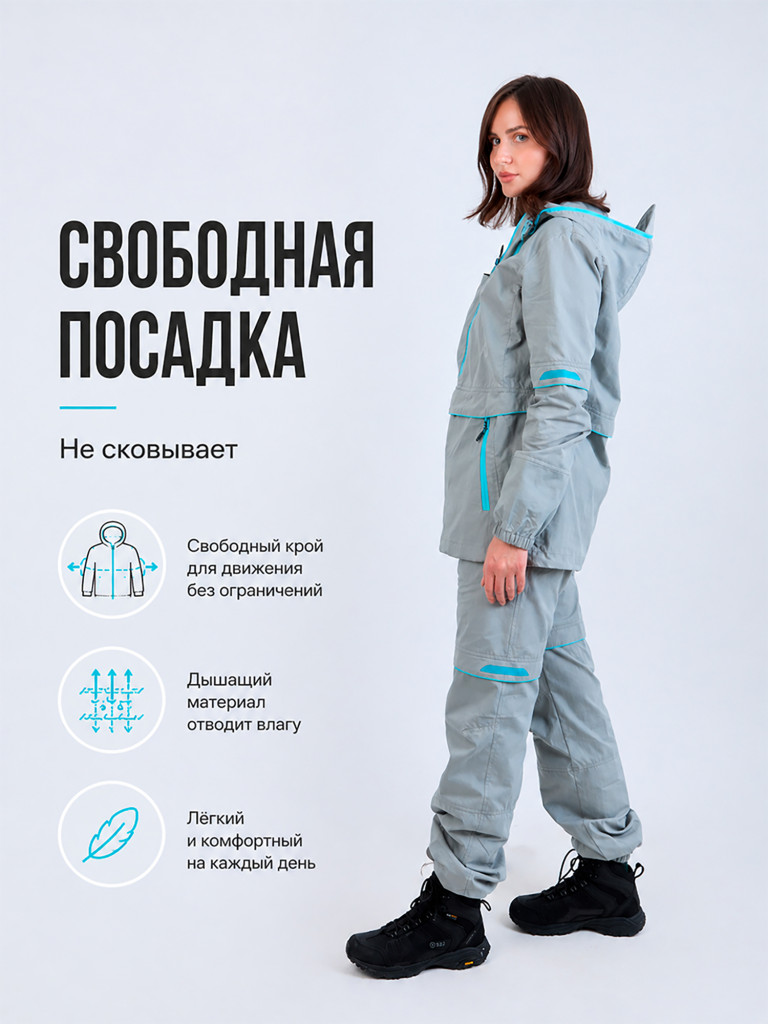 Костюм женский противоэнцефалитный для охоты и рыбалки Элит Барьер Orionactive, холодный серый