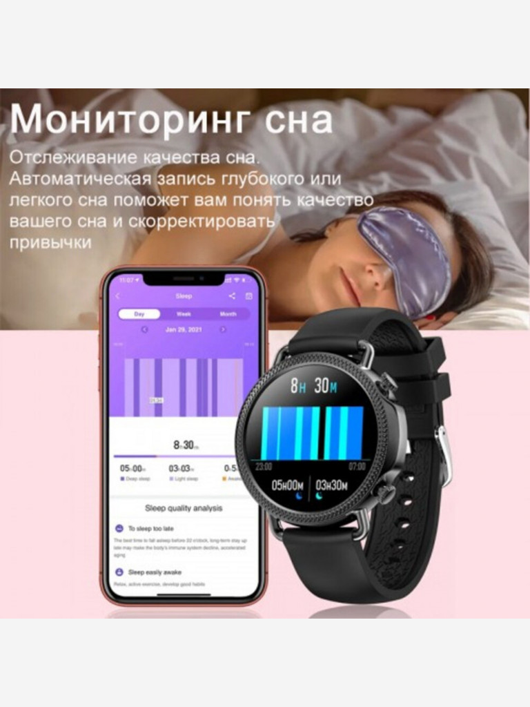 Умные часы CheckME Smart CMSV25BB с шагомером и измерением пульса