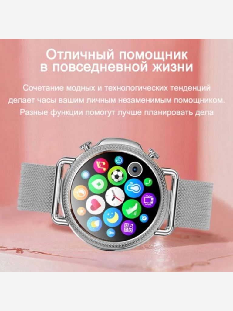 Умные часы CheckME Smart CMSV25SS с термометром, мониторингом сна, пульсометром