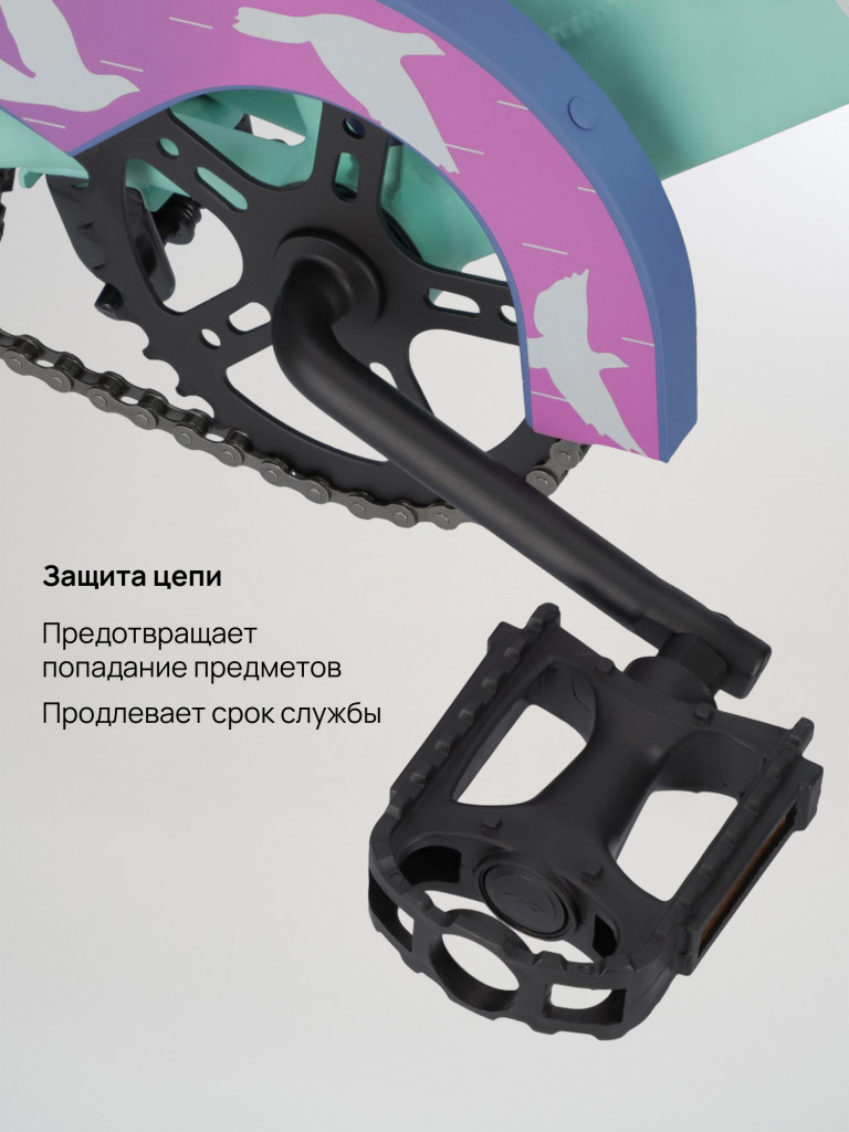 Велосипед для девочек Denton Sunny 20"