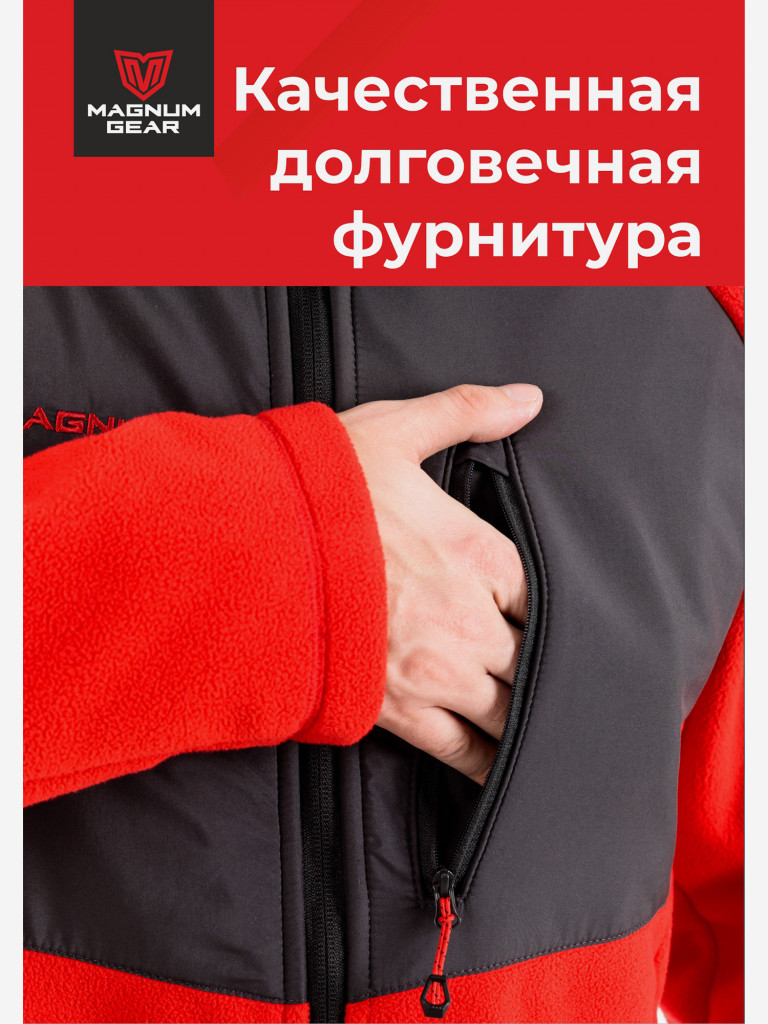 Костюм флисовый MAGNUM GEAR POLAR красный/графит