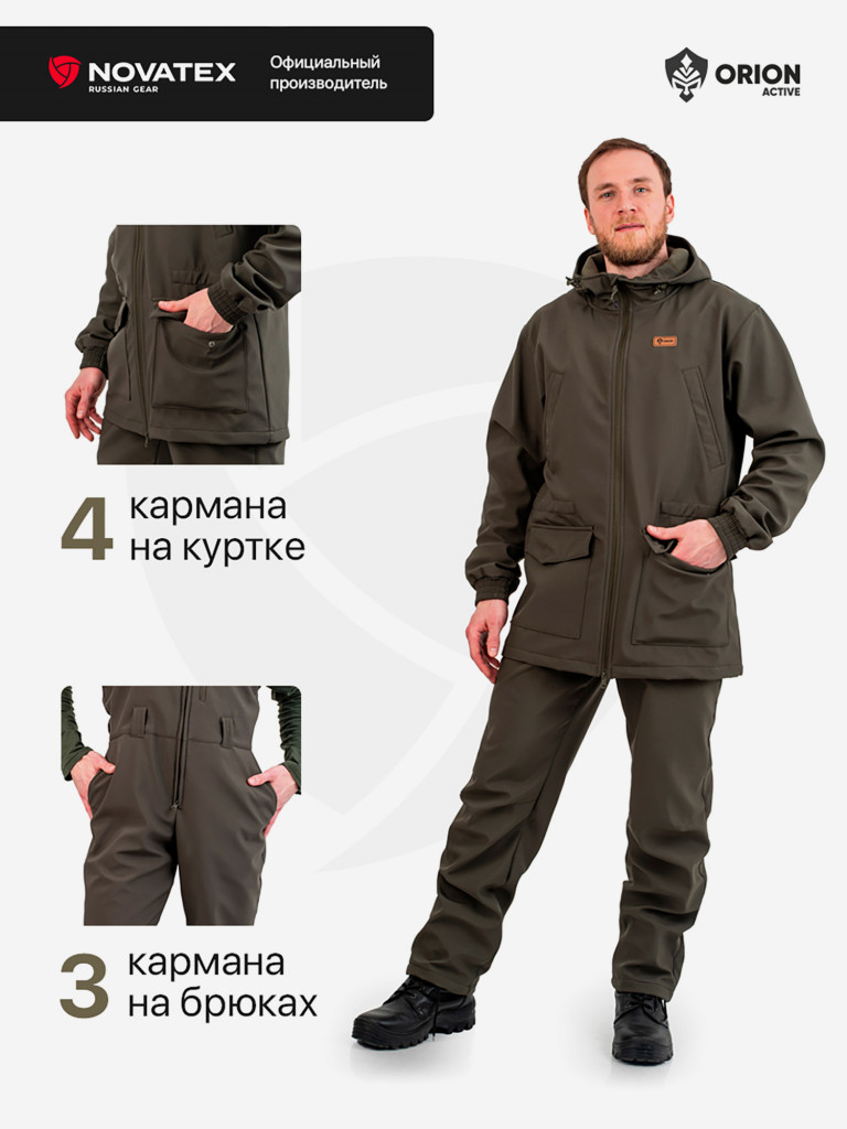 Костюм демисезонный с полукомбинезон для охоты и рыбалки, ORION Active, Свелл хаки