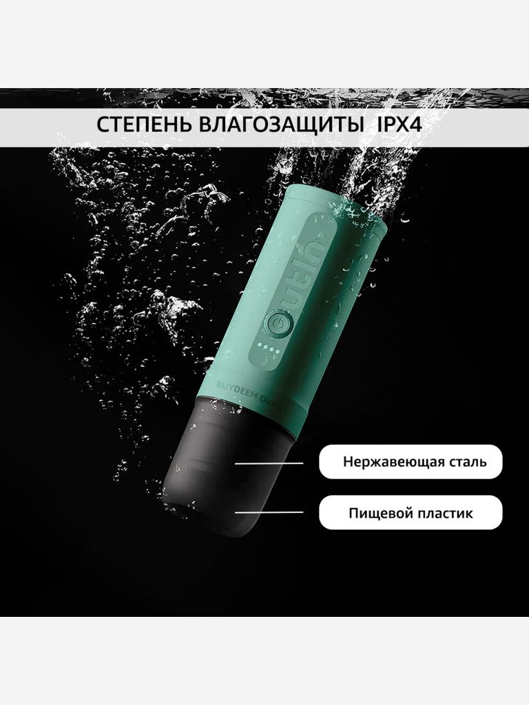 Кофеварка туристическая BUYDEEM K2695G