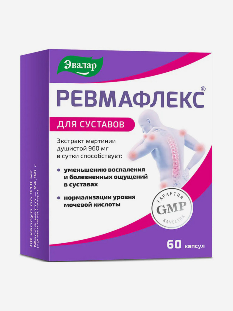 Ревмафлекс 960 мг Эвалар 60 капсул