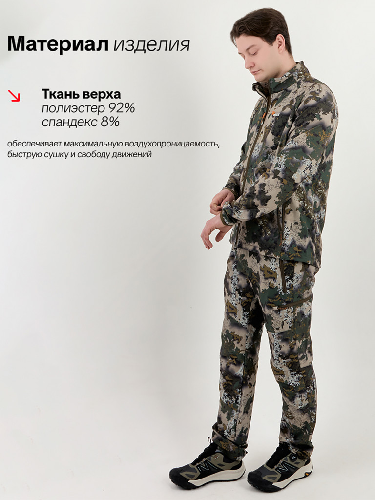 Костюм для охоты и рыбалки Бенгал PRIDE, аспен лес