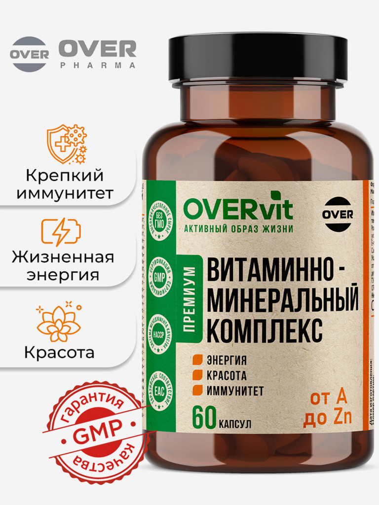 Витаминно-минеральный комплекс OVER, мультивитамины, 60 капсул