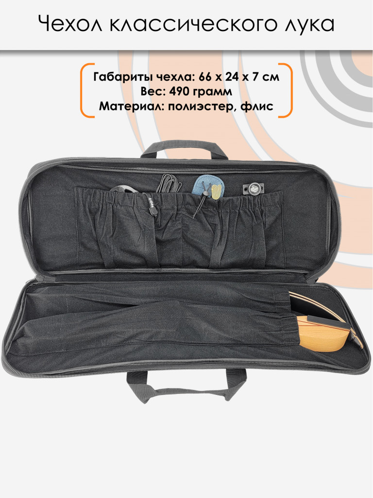 Лук рекурсивный Centershot Classic 68" 38# с комплектом