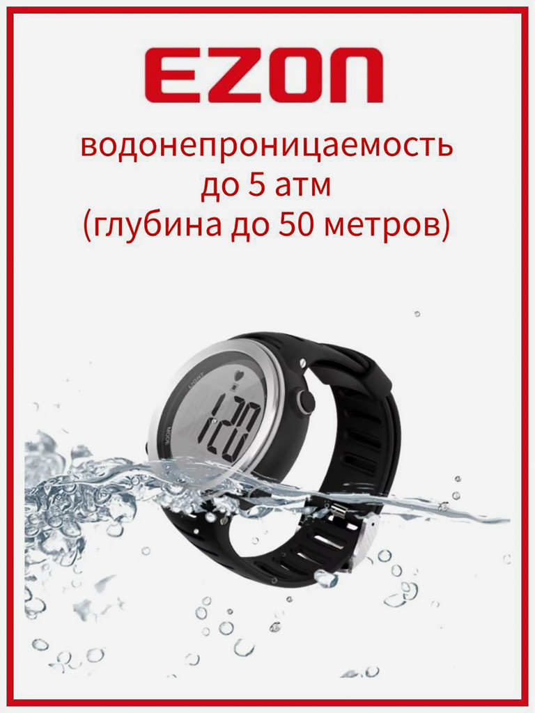 Спортивные часы EZON T007 с нагрудным пульсометром