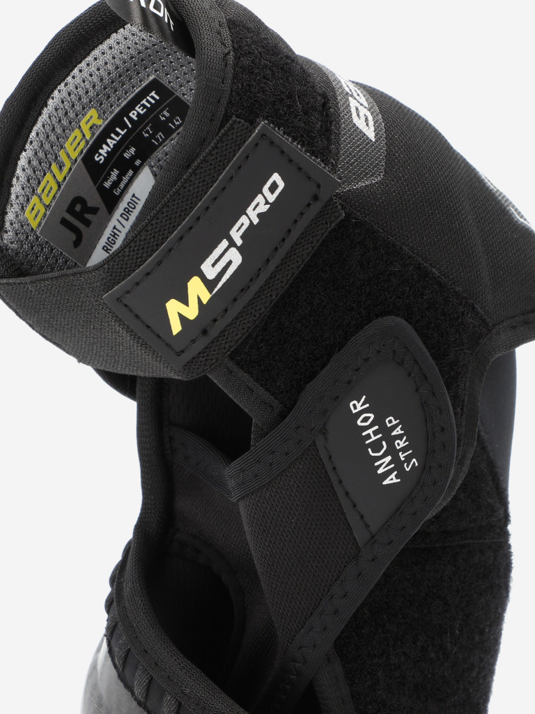 Налокотники хоккейные детские Bauer Supreme M5PRO JR
