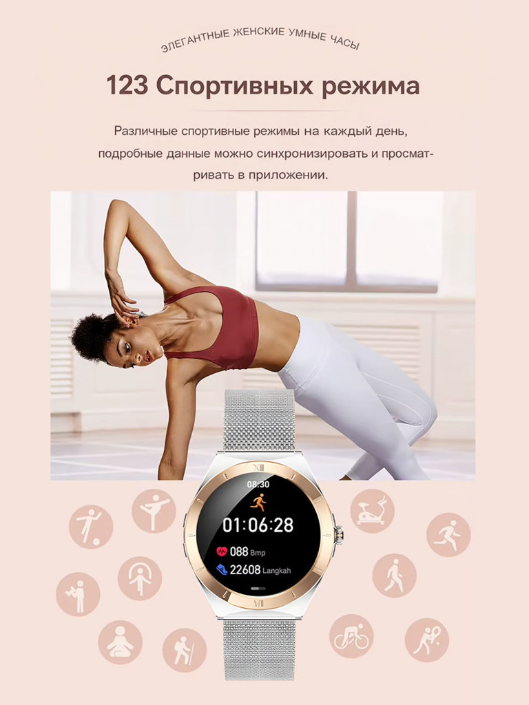 Смарт-часы CheckME Smart CMSKM80SGS