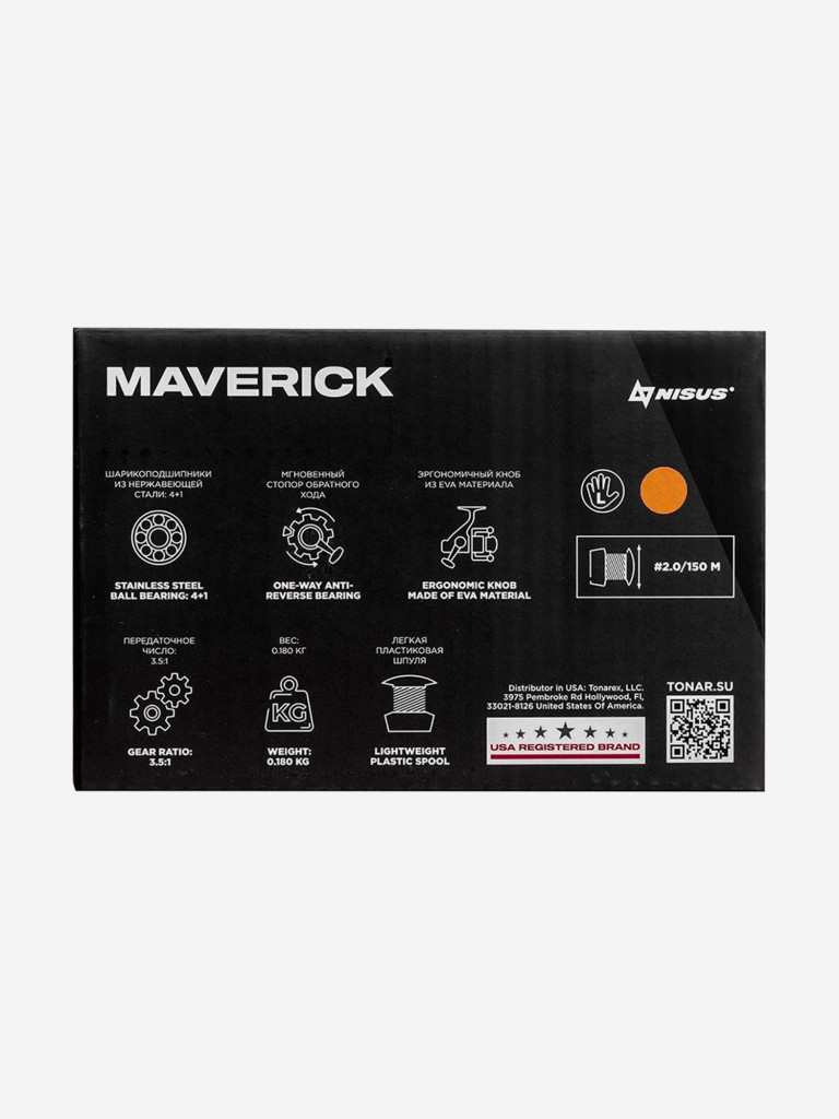 Катушка мультипликаторная зимняя Nisus Maverick Оранжевый LH (N-FCK60-О-L)