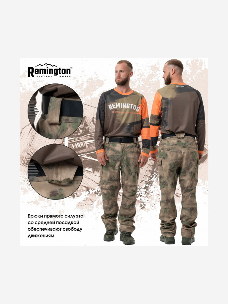 Костюм Remington Tactical Target Army Camo
