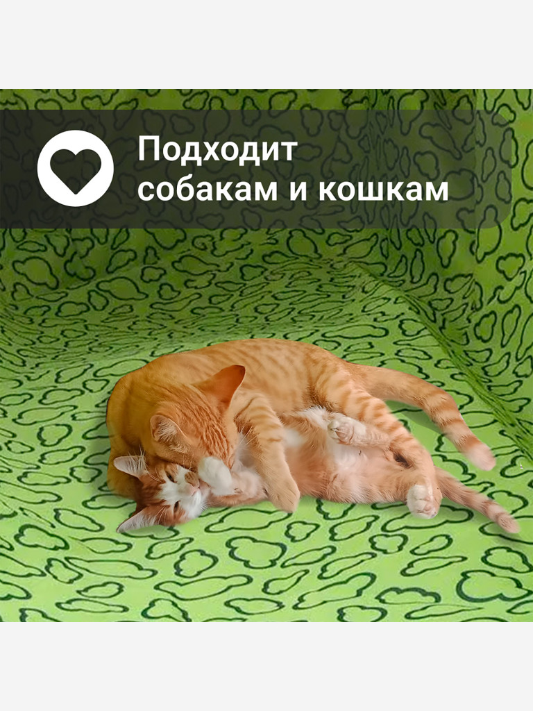 Накидка для перевозки собак в салоне автомобиля 130*150 см Petsy (зеленый)