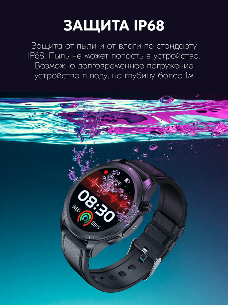 Смарт часы ZDK E420 leather black