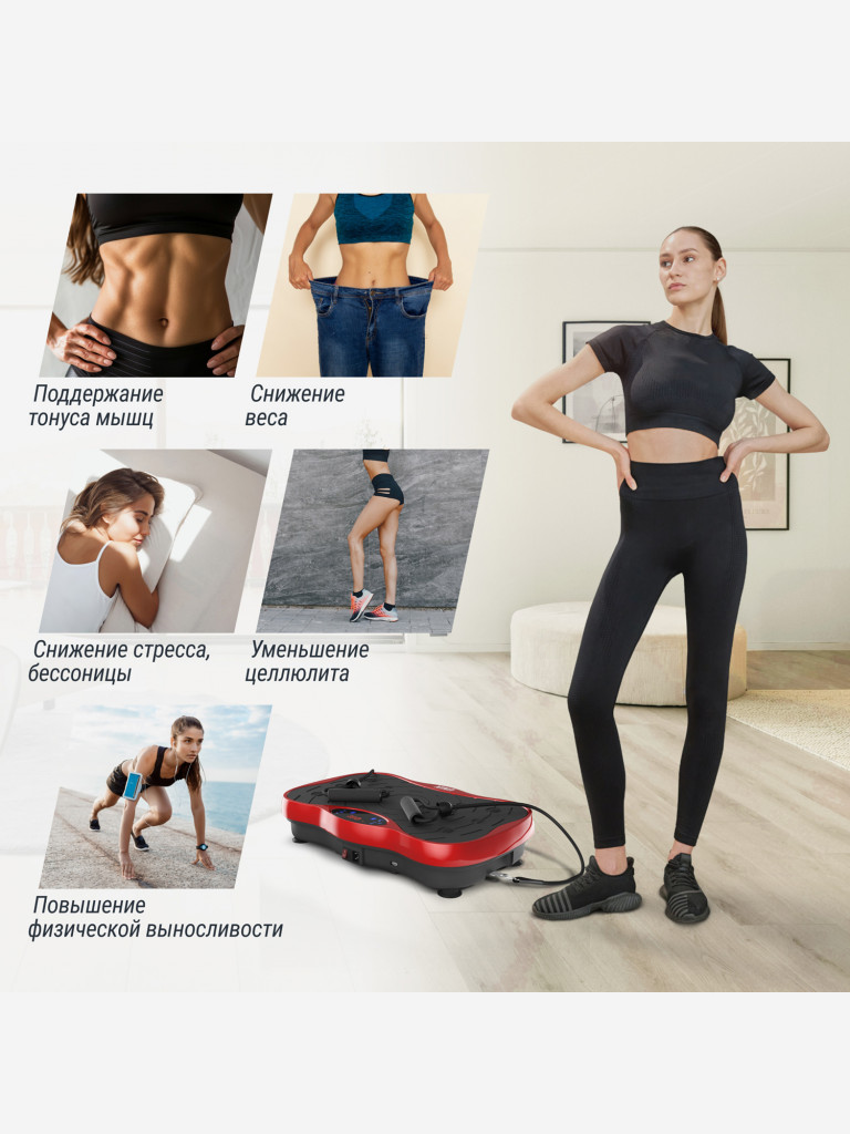 Виброплатформа UNIX Fit Intensive 2D вибро тренажер для похудения и пресса, горизонтальные колебания 1-15 Гц, красный