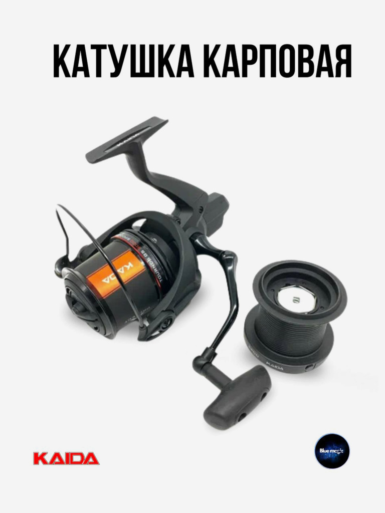 Катушка для спиннинга и удочки Kaida катушка для рыбалки карповая с передним фрикционом Kaida TOURNDS GS9000 SPOD (7+1) подшипник