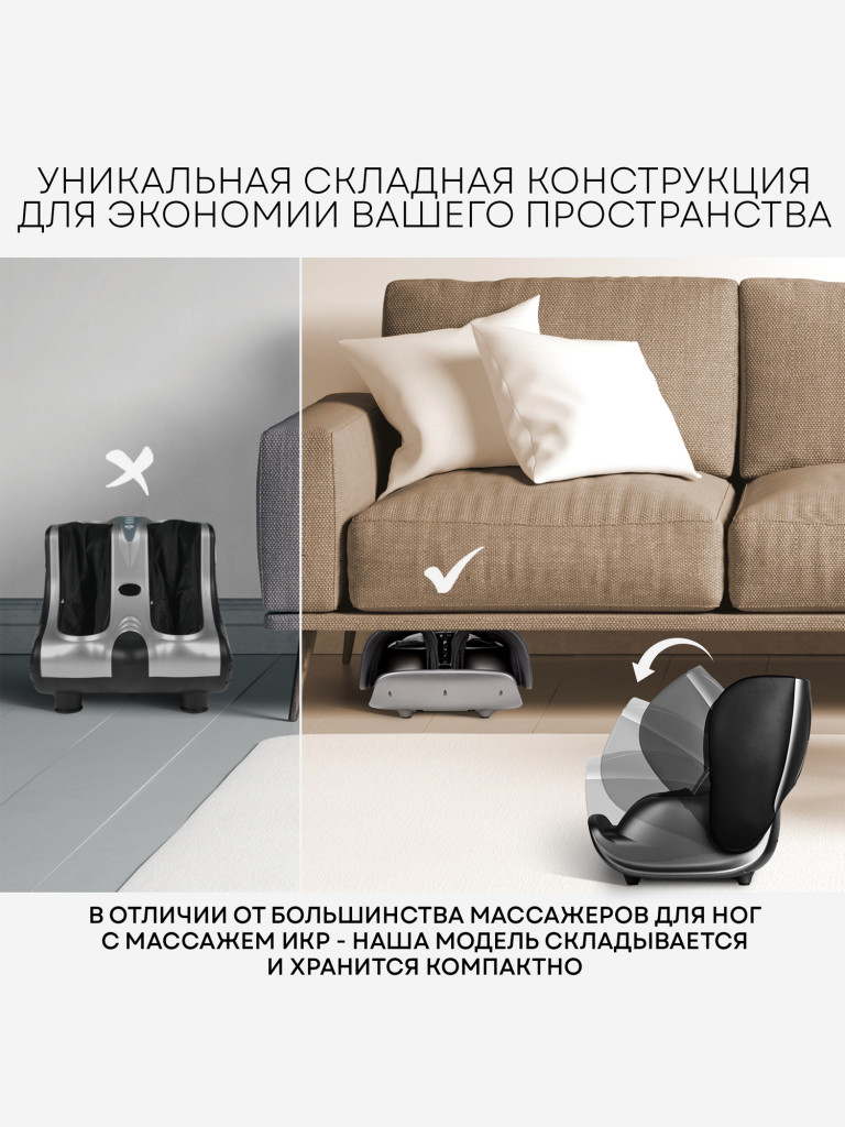 Массажер для ног PLANTA MF-50