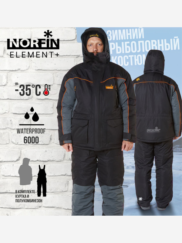 Костюм зимний "NORFIN" Element+ черный цвет — купить за 17356 руб. со скидкой 46 %, отзывы в интернет-магазине Спортмастер